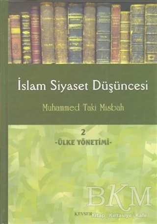 İslam Siyaset Düşüncesi 2 - Ülke Yönetimi - Kevser Yayınları