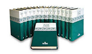 İslam Tarihi Ansiklopedisi 14 Cilt Takım 1. Hamur