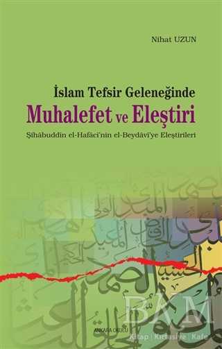 İslam Tefsir Geleneğinde Muhalefet ve Eleştiri - Ankara Okulu Yayınları