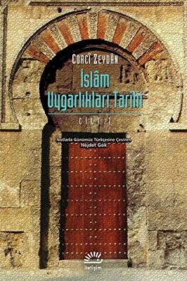 İslam Uygarlıkları Tarihi Cilt: 1 kapağı