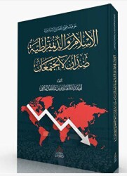 İslam ve Demokrasi Birbirine Zıttır Asla Bir Araya Gelmezler - Minber Yayınları