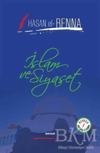 İslam ve Siyaset - Beyan Yayınları