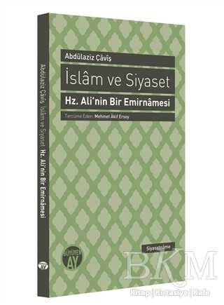 İslam ve Siyaset - Büyüyen Ay Yayınları