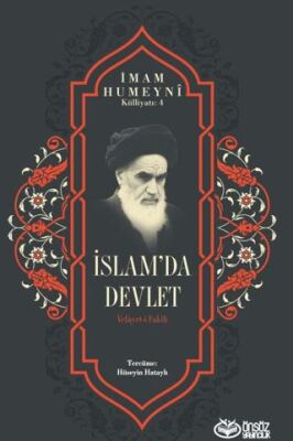 İslam’da Devlet - 1