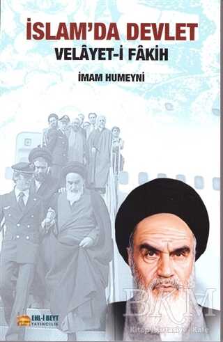 İslam`da Devlet - Ehlibeyt Yayınları