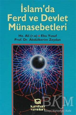 İslam’da Ferd Ve Devlet Münasebetleri - Kayıhan Yayınları