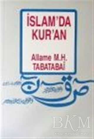 İslam`da Kur`an