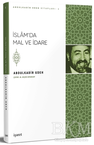 İslam`da Mal ve İdare - İşaret Yayınları
