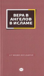 İslamda Meleklere İman Rusça - Diyanet İşleri Başkanlığı