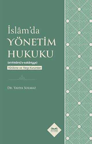 İslam`da Yönetim Hukuku - Kitabe Yayınları