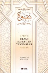 İslami Davet`ten Yansımalar - Emvac Yayınları