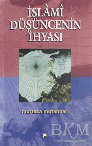 İslami Düşüncenin İhyası - İhtar Yayıncılık