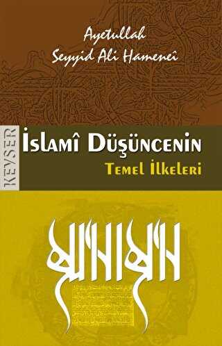 İslami Düşüncenin Temel İlkeleri - Kevser Yayınları