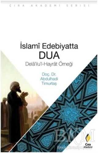 İslami Edebiyatta Dua