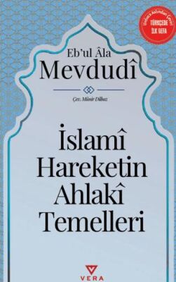 İslami Hareketin Ahlaki Temelleri - 1