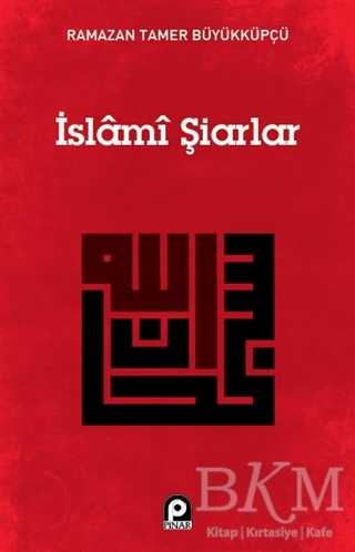 İslami Şiarlar - Pınar Yayınları