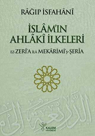 İslam`ın Ahlaki İlkeleri - Kalem Yayınevi