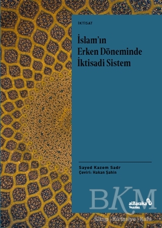 İslam`ın Erken Döneminde İktisadi Sistem - 1