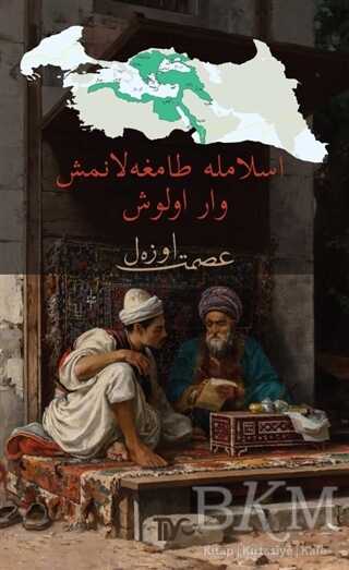 İslamla Damgalanmış Varoluş - Tiyo Yayınevi