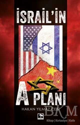 İsrail`il A Planı