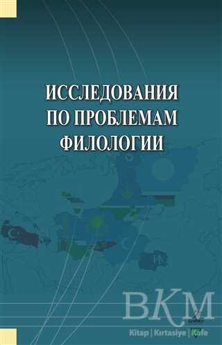 İssledovaniya Po Problemam Filologii - Grafiker Yayınları