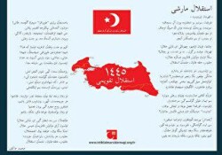 İstiklal Takvimi 1445 - Tiyo Yayınevi