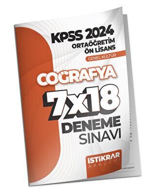 İstikrar Akademi KPSS Ortaöğretim-Ön Lisans Genel Kültür Coğrafya 7x18 Deneme Sınavı - 1