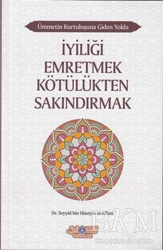 İyiliği Emretmek Kötülükten Sakındırmak - Ümmetin Kurtuluşuna Giden Yolda 9 - Nebevi Hayat Yayınları
