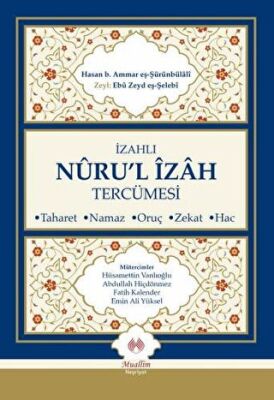 İzahlı Nuru`l İzah Tercümesi kapağı