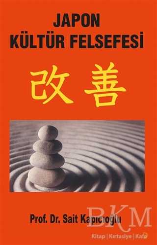 Japon Kültür Felsefesi - Cinius Yayınları
