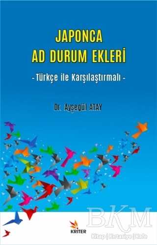 Japonca Ad Durum Ekleri - 1