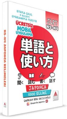 Japonca N5-N4 Kelimeleri - 1