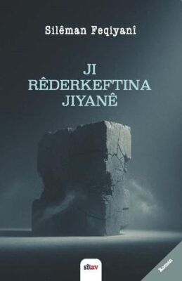 Jirederketina Jiyane - 1