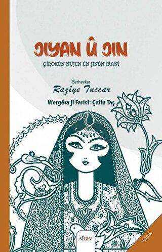 Jiyan U Jin - Sitav Yayınevi