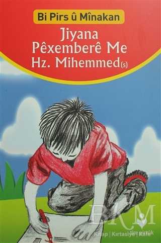Jiyana Pexembere Me Hz. Mihemmed - Tire Kitap