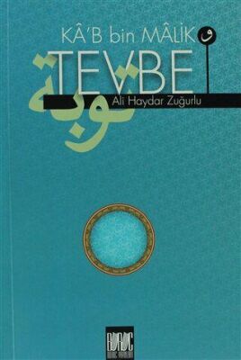 Ka’b Bin Malik ve Tevbe - 1