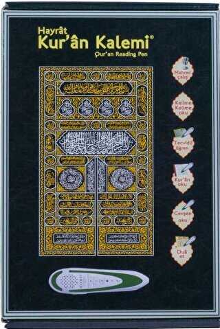 Kabe Desenli Kuran Okuyan Kalem Seti - Orta Boy Karton Kutulu - Hayrat Neşriyat