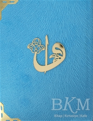 Kadife Cilt Kur`an-ı Kerim Mühürlü, Çanta Boy - 056KDF - Ayfa Basın Yayın