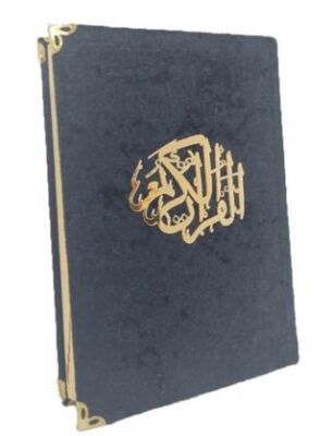 Kadife Cilt Orta Boy Kur`an-i Kerim - 058KDF - 1