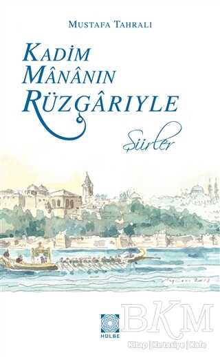 Kadim Mananın Rüzgarıyle - Hülbe Yayınları