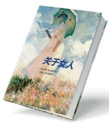 Kadına Dair Çince - Nurzat Yayıncılık