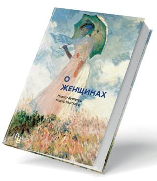 Kadına Dair Rusça - 1