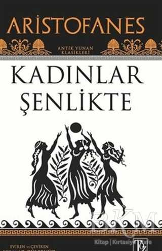 Kadınlar Şenlikte - Töz Yayınları