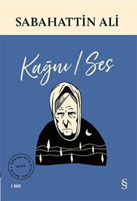 Kağnı - Ses kapağı
