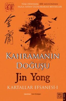 Kahramanın Doğuşu: Kartallar Efsanesi 1 - 1