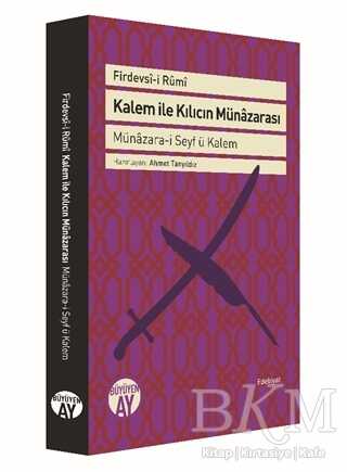 Kalem ile Kılıcın Münazarası - Büyüyen Ay Yayınları
