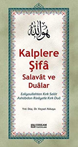 Kalplere Şifa Salavat ve Dualar - Erkam Yayınları