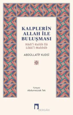 Kalplerin Allah İle Buluşması- Hâdi’l-Kulûb İlâ Likâi’l-Mahbûb - 1