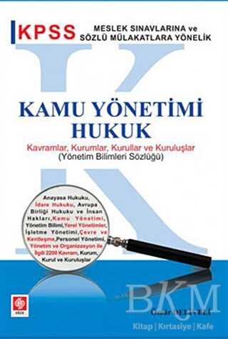 Kamu Yönetimi, Hukuk Kavramlar, Kurumlar, Kurullar ve Kuruluşlar - Ekin Basım Yayın