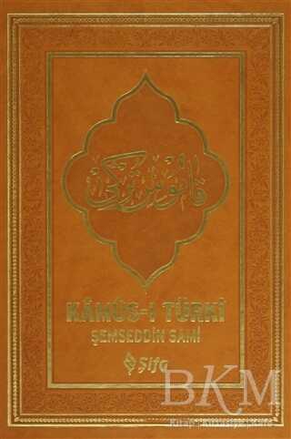 Kamus-ı Türki - Şifa Yayınevi